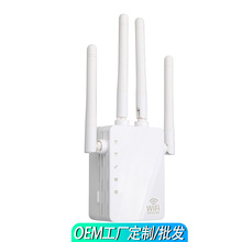 AC1200M双频无线路由器中继器家用智能 5Gwifi信号放大器扩展器