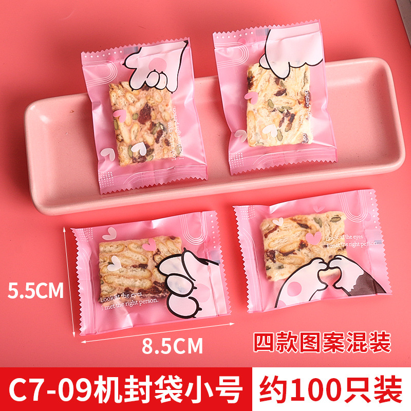 Bolsa de embalaje crujiente copo de nieve Bolsa de turrón bolsa de comida para hornear de dibujos animados máquina de galletas bolsa de sellado bolsa de dulces pequeños de dibujos animados