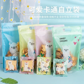 其他食品包装;糖巧包装;烘焙包装