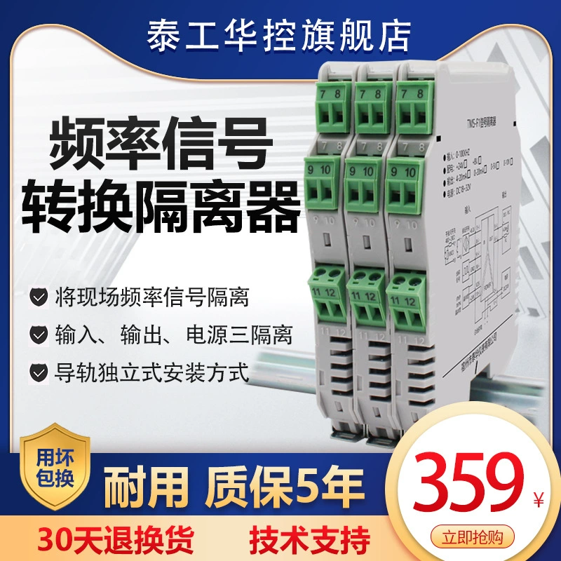 Частота импульсов-модуль изоляции напряжения тока Бесконтактный переключатель NPN/PNP выход энкодера на аналоговый