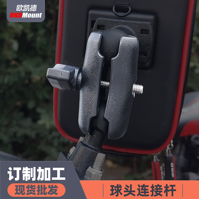 Bicicleta, motocicleta, teléfono móvil, brazo de abrazadera de aleación de aluminio, cabezal de bola de coche eléctrico, soporte antirrobo, soporte, barra de extensión