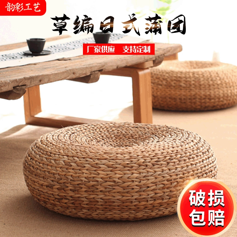 Подушка подушки оптом на коленях Медитация Мат Йога Подушка Слива трава дрейфующая оконная Подушка утолщенная плюшевая подушка