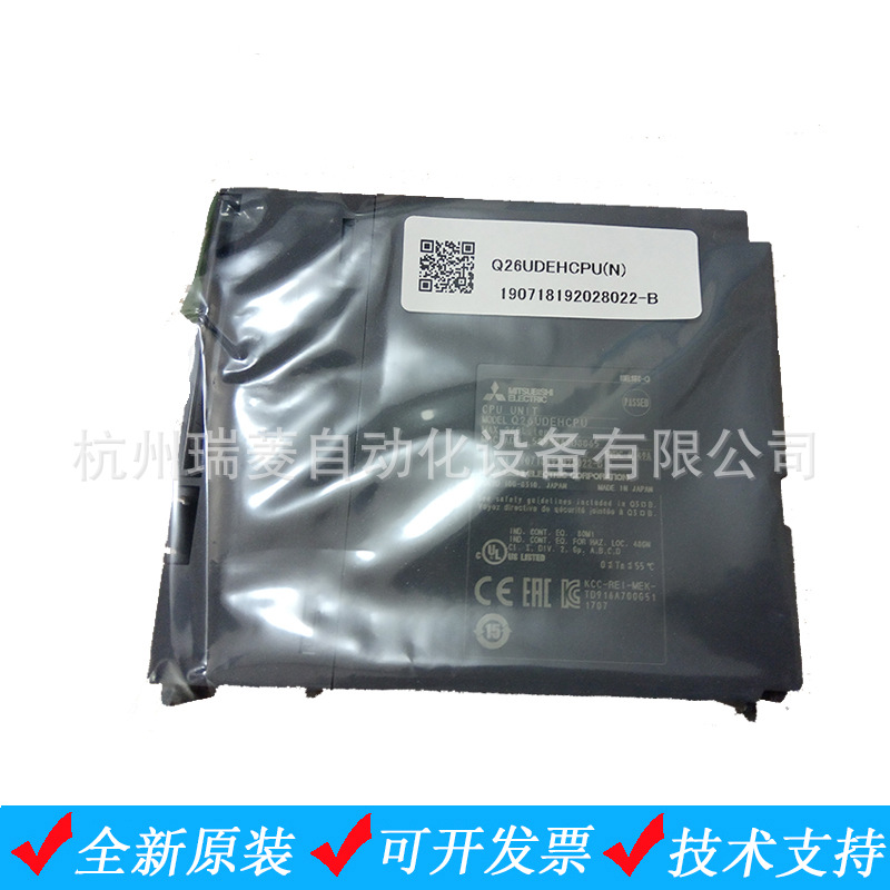 全新原装plc编程控制器 Q26UDEHCPU通用网络高速型CPU通信模块