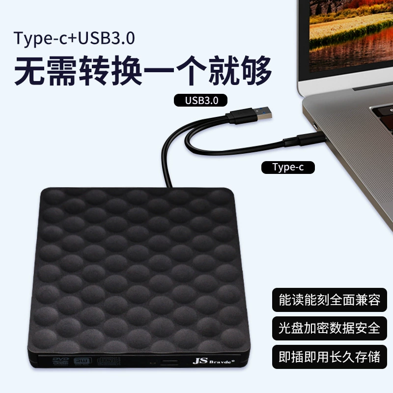 Внешний DVD-привод TYPE-C, мобильный USB-рекордер 3.0, универсальный для ноутбуков и настольных компьютеров