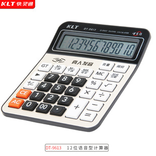 �S��ֱ�N12λ�Z���rӋ�������l�k��ؔ����