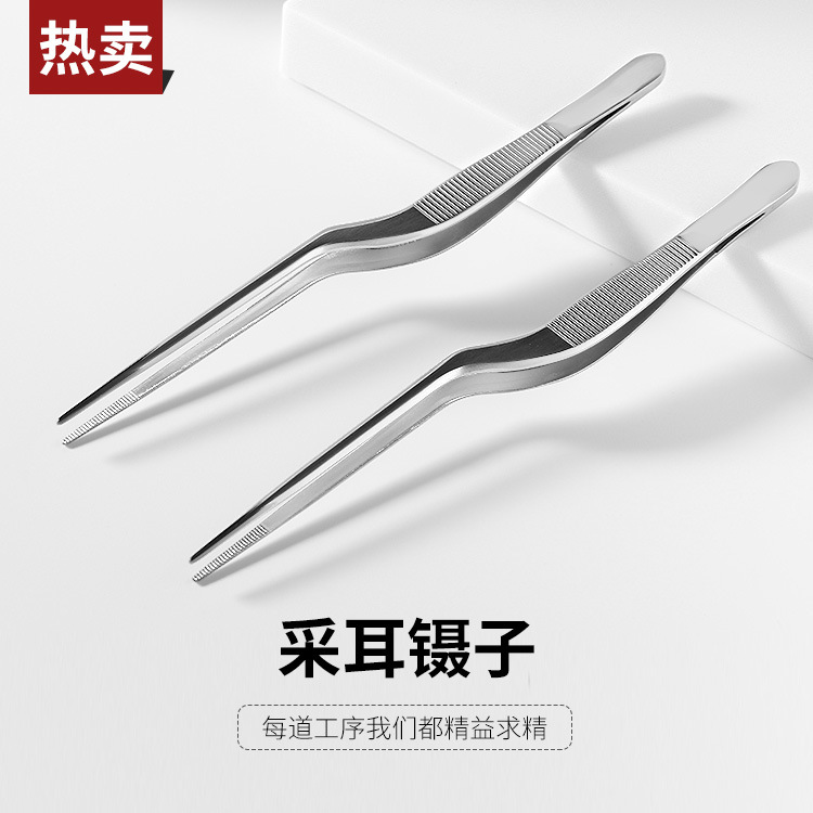 Stainless steel gun type ear picking tweezers cotton ball tweezers…