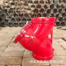 消防管道不锈钢滤网GL81H卡箍过滤器 dn150沟槽Y型过滤器