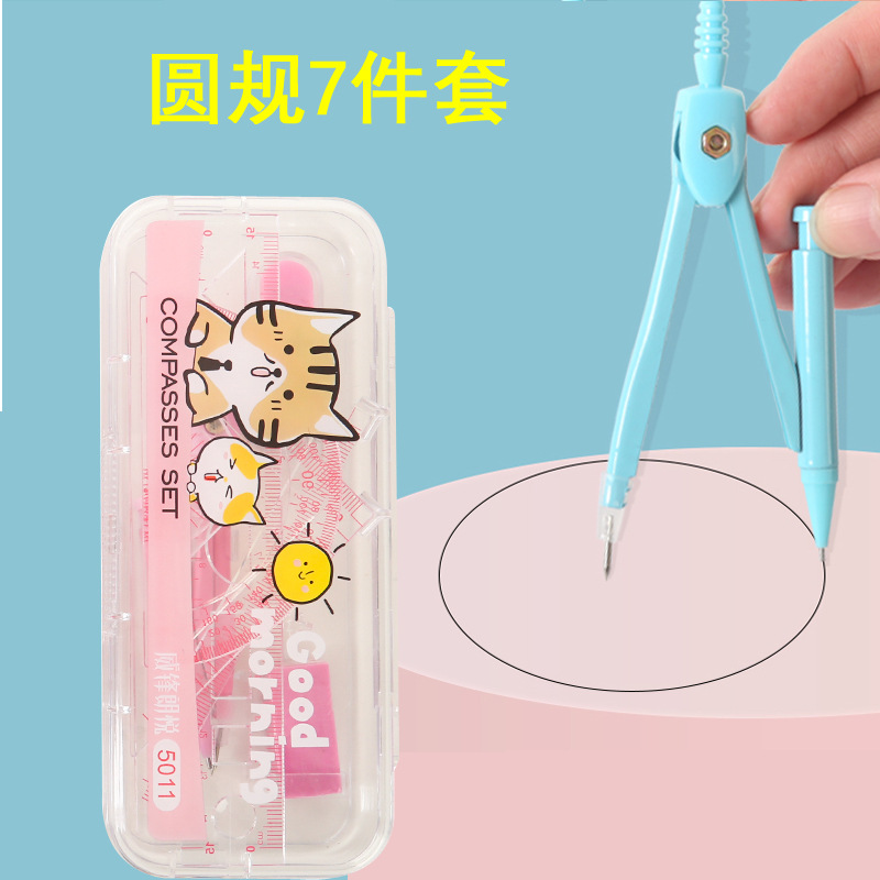 Compases de metal para estudiantes traje de examen herramientas de dibujo 7 piezas de dibujos animados regla multifuncional brújulas al por mayor