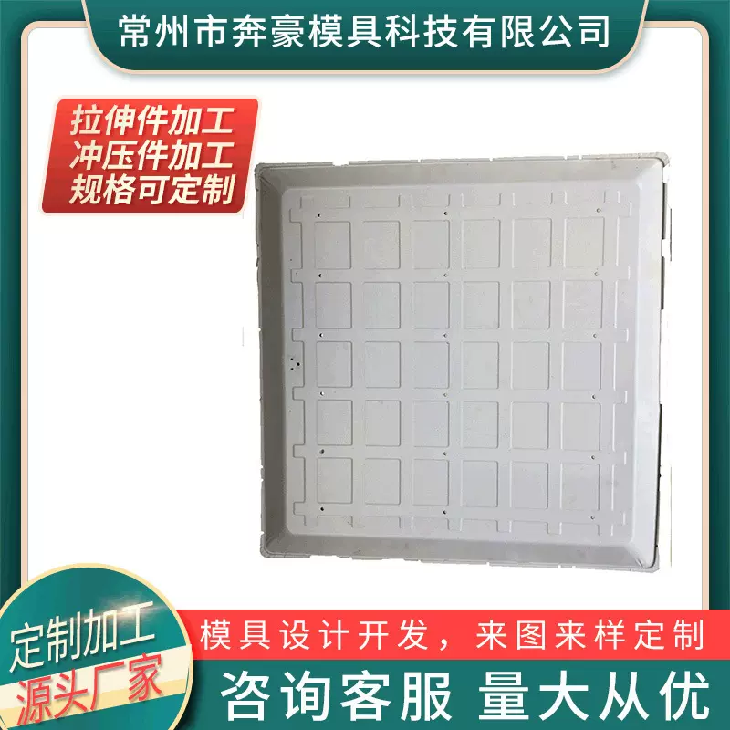 制定出售冲压模具拉伸模具 五金冲压模出售制造汽车配件