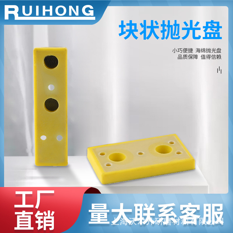 气动打磨盘抛光盘粘盘打磨机长方形异形拉绒底盘光面磨盘减震销售