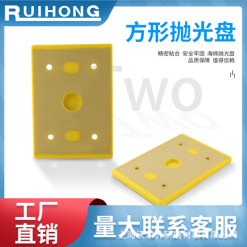 适用于丹纳布雷58500气动方形打磨盘方形砂纸盘方形销售托盘