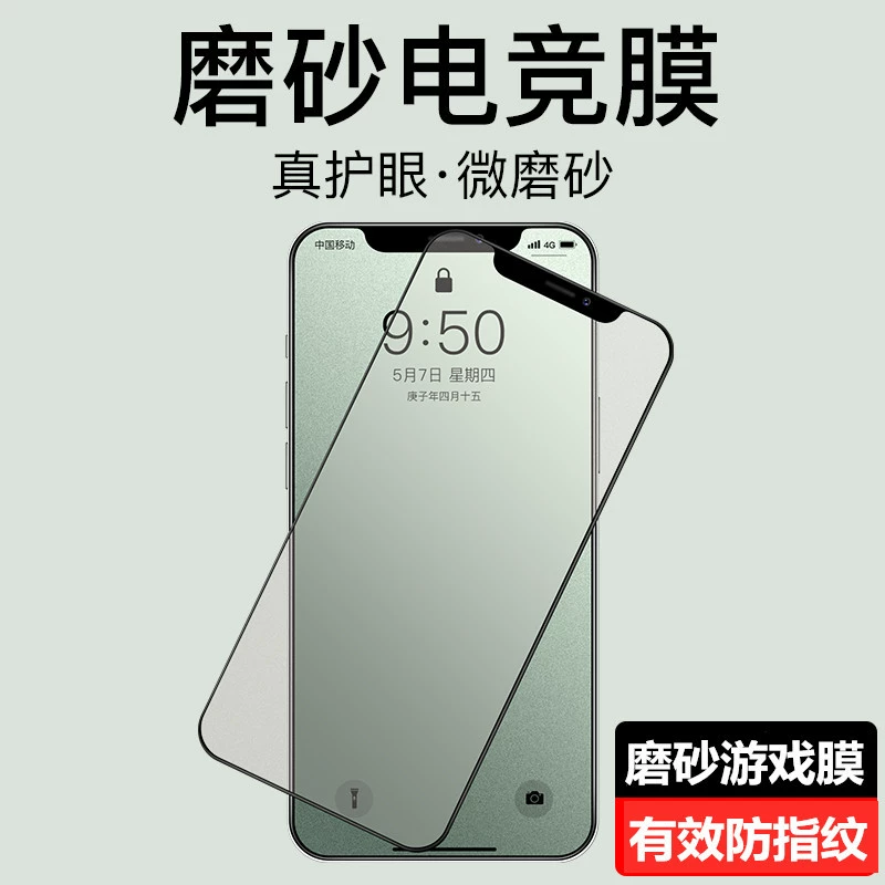 Apple, совместимый iPhone 17, iPhone15 Pro, мобильный телефон, iPhone 11, iphone