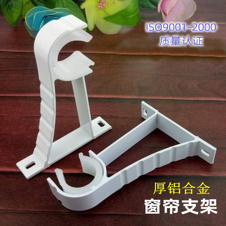 Roman rod bracket base hook aluminum alloy side mounted low price pure white Milky White black thickened single bracket