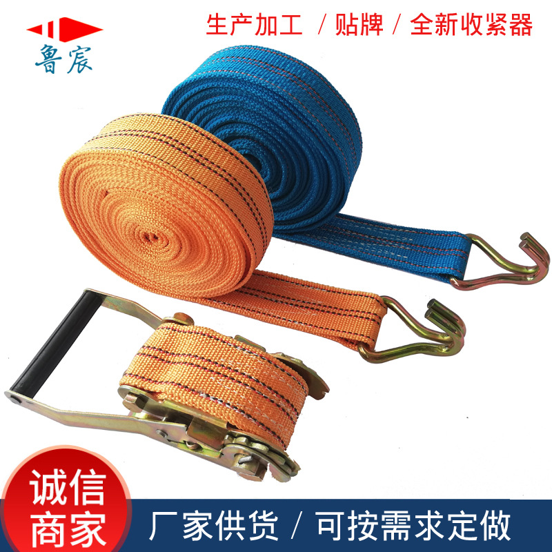 批发棘轮货车捆绑器货物捆绑带加厚加宽固定紧绳器双钩丙纶拉紧器