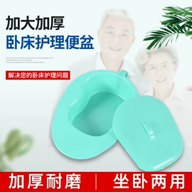 保健器具配件;登山/滑雪杖;吹塑容器