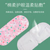 Nanjing Tongrentang Steaming Eye Fancies Manufacturer Welfare Heating Fluttering Eye Mask Disposable Hot Applying Sleep Eye Mask