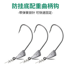 Bulk 5-packs anti-hang flat-bottom lead weight with handle and locking pin Lure sea fishing hooks wholesale factory