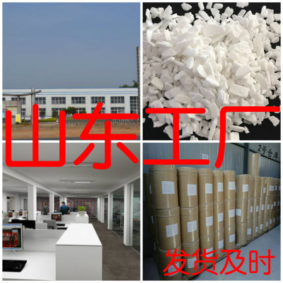 DL-苏氨酸 1KG-25KG 工厂现货 源头厂家 当日发货 河北工厂 上海|ms