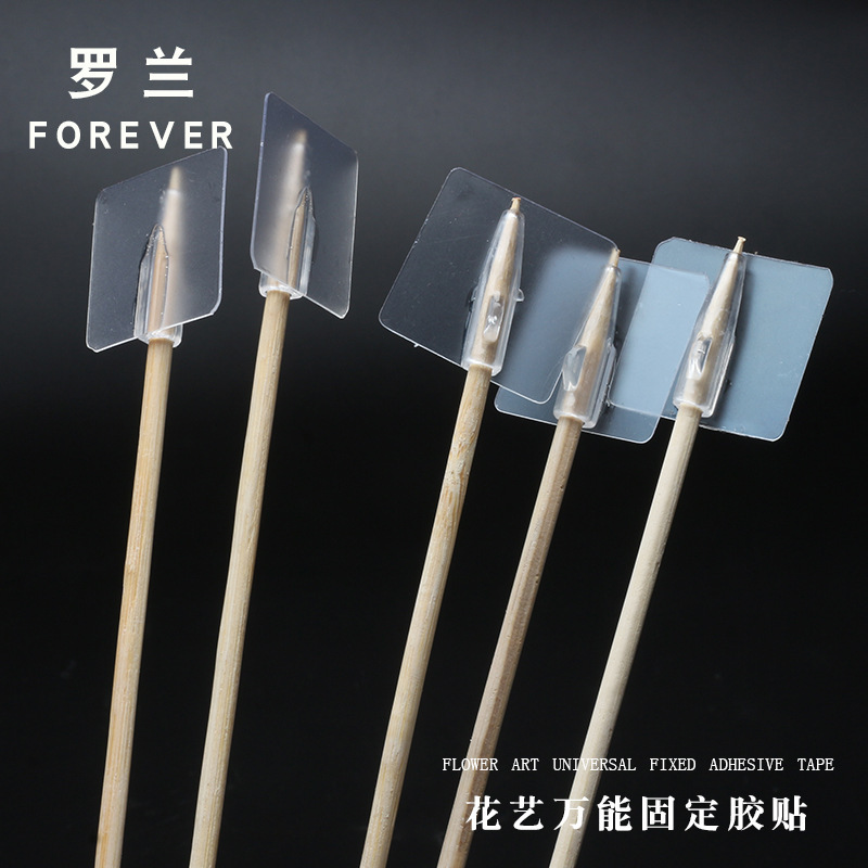 Roland Universal Fixed Adhesive Sticker Snack Flower Bundle Accessories Bamboo Sticker DIY Flower Bundle Fixed Sticker Flower Packaging Material Roland Universal Fixed Adhesive Sticker Snack Flower Bundle Accessories Bamboo Sticker DIY Flower Bundle Fixed Sticker Flower Packaging Material