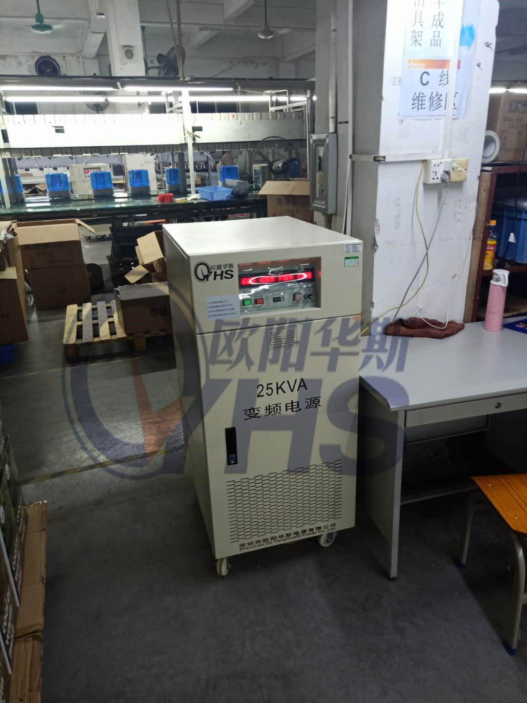 25KVA��Ƶ��Դ������ɽ�Ϻ��ͻ��ֳ������ظ��Թ�����̨