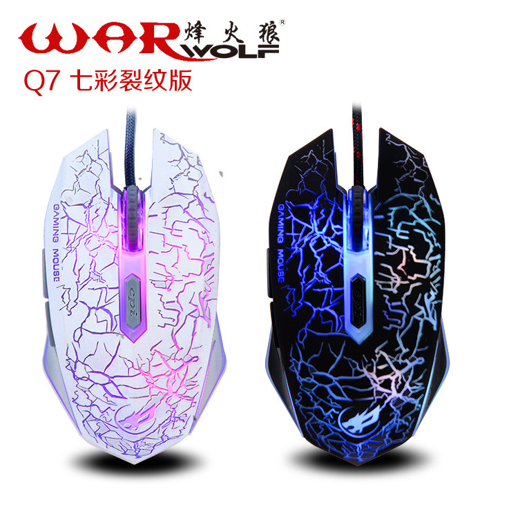 Beacon Wolf 6D Shepherd macro programming custom game Mouse Internet bar computer mouse peripheral accessories batch