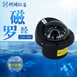 其他救生器材;其他消防设备;船用仪器仪表