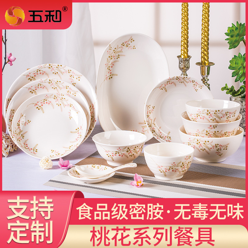 A5 food grade melamine tableware peach blossom series Chinese tableware catering supplies easy to wash dishes wholesale household A5 food grade melamine tableware peach blossom series Chinese tableware catering supplies easy to wash dishes wholesale household