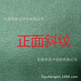 工装布 工装呢300D*16S厚纱全涤 加密涤纱卡加厚华达呢多色水现货