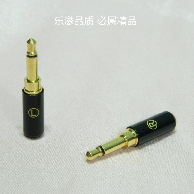 Lezi Seiko is suitable for Denon Tianlong AH-D7200 D5200 D9200 headset plug pin