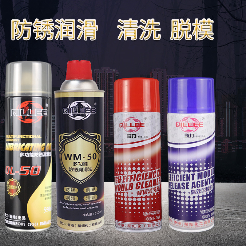 Direct sales release agent Dry neutral Oily Thimble oil Mold cleaning Rust inhibitor Wash-water Lubricating