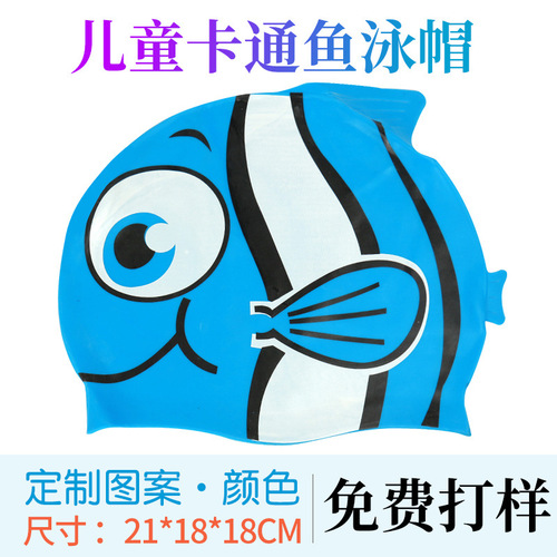 Children's silicone swimming cap waterproof ear protection cute cartoon fish shape swimming cap with printable logo wholesale