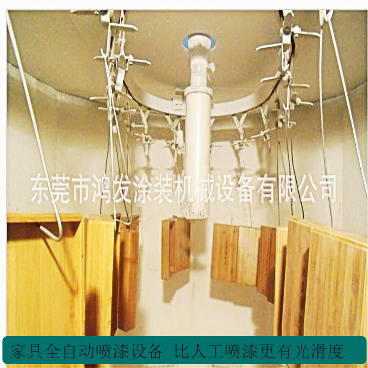 DISK喷漆吊线厂家静电自动喷漆机环保耐用