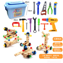 新品儿童螺丝工具箱益智拆装积木拧螺母组装diy过家家拼装玩具批