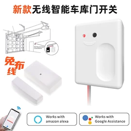 智能开关;遥控开关;WIFI智能插座