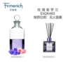 无火紫罗兰玫瑰原料香精