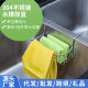 Ourunzhe 304 stainless steel sink drain basket kitchen sponge drain rack sink storage shelf