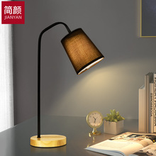 书房木艺学习阅读灯简约客厅卧室北欧布艺三色变光床头台灯批发