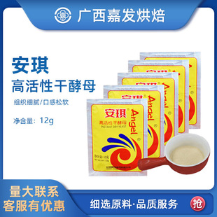 ������ĸ���l�߻��Ըɽ�ĸ�z�^��������l�ͷ�5g 12g 15g�������l