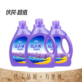 巧妇优生活洗衣液2公斤瓶装家用薰衣草香氛深层洁净工厂一件代发