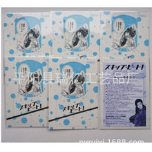 ������ˮ�����|�Ƶ���Ʒ���|�V��Ӳ���屭�|һ���԰׿������|