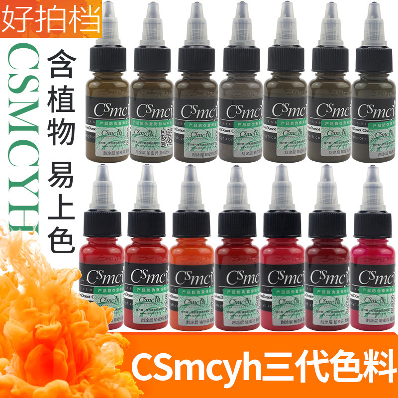 Tattoo embroidery CS pigment Korean semi-permanent plant-containing genuine goods easy to color floating lip eyeliner color milk mist eyebrow tattoo pigment Tattoo embroidery CS pigment Korean semi-permanent plant-containing genuine goods easy to color floating lip eyeliner color milk mist eyebrow tattoo pigment