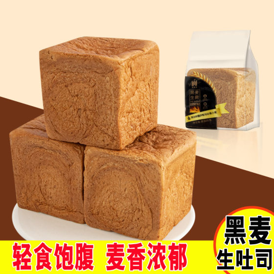 Original wheat coconut raw toast 70 g/piece shredded bread milk flavor meal filling pastry heart wholesale one-piece delivery