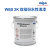 油漆德国米帕Mipa水性清漆高光透明抗紫外线光油耐候性耐化学性|ms