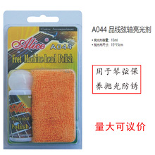 �����o���͐����zA044  �������BA039PO-S A039PO-B �������