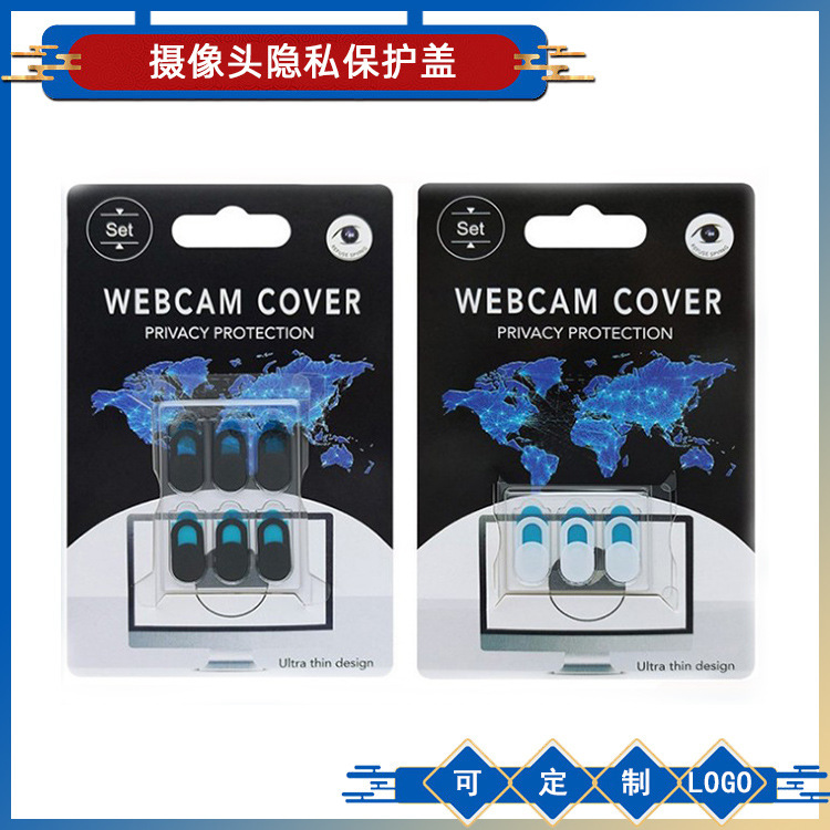 Camera Cover Webcam Cover Mobile Phone Computer Lens Metal Blocking Sticker Camera Privacy Protection Sticker