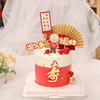Original copyright cake decorative Grandpa Grandpa Shougongshou's birthday cake account cake plug -in