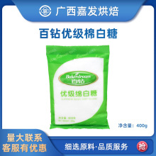 ��荾d����400g ʳ�ð������ɰ����ɰ�Ǽ�ͥ�b���b�決ԭ��