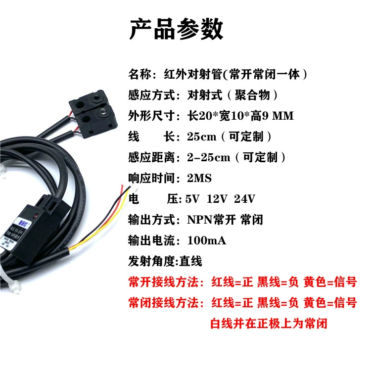 Switch key, sensor for teaching maths, module, 5v, 12, 12v, 24, 24v