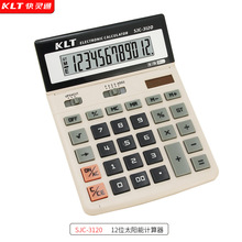 快灵通桌面计算器现货批发12位数学考试大号硅胶按键太阳能计算器