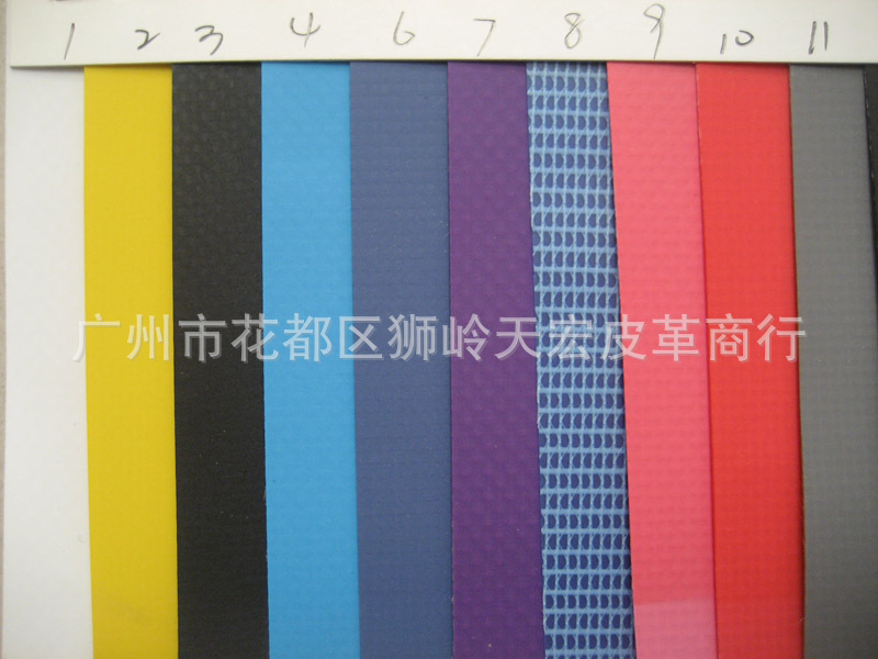 夹网pvc布料各种有色透明膜彩色膜薄膜胶布EVA膜TPU镭射料